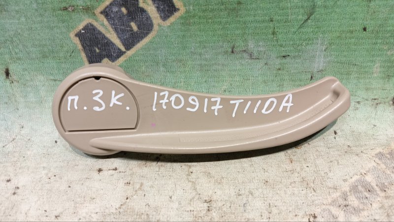 Ручка сиденья NISSAN TIIDA LATIO SC11 HR15 2011 передняя правая (б/у)