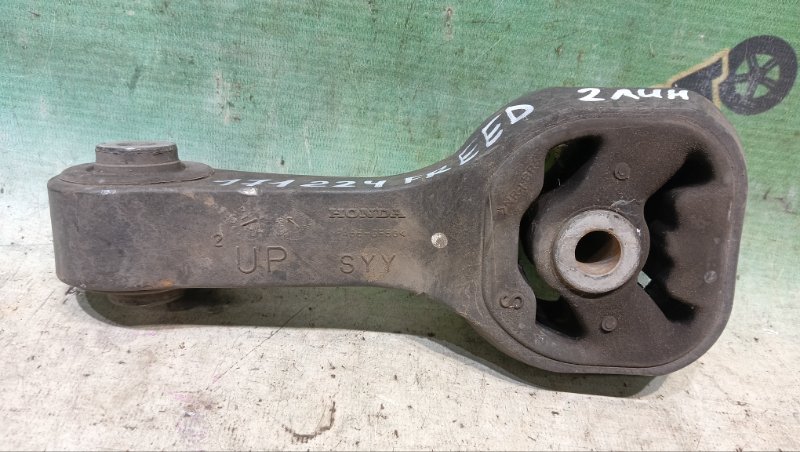 Подушка двигателя HONDA FREED GB3 L15A 2012 задняя (б/у)