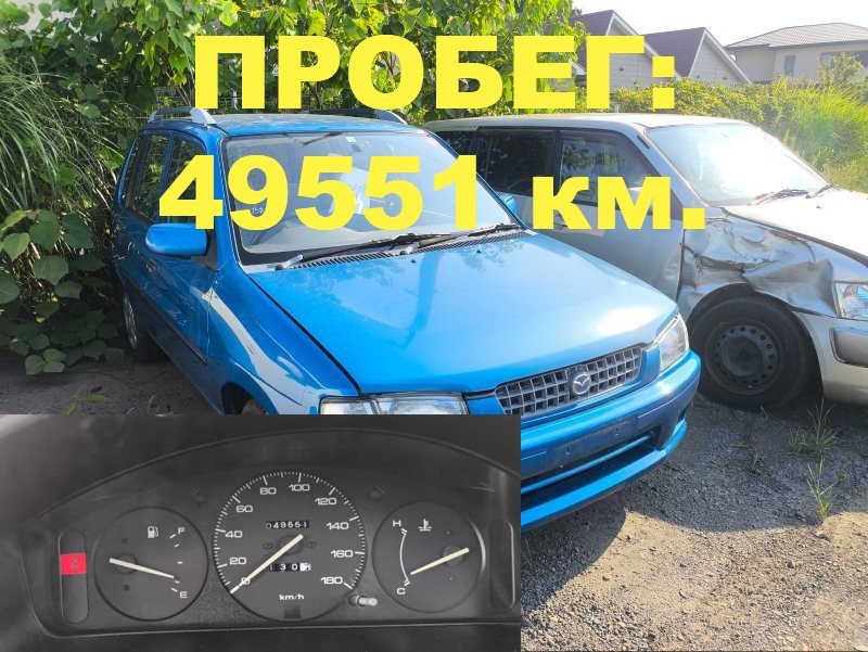 АКПП MAZDA DEMIO DW3W B3 1998 (б/у)