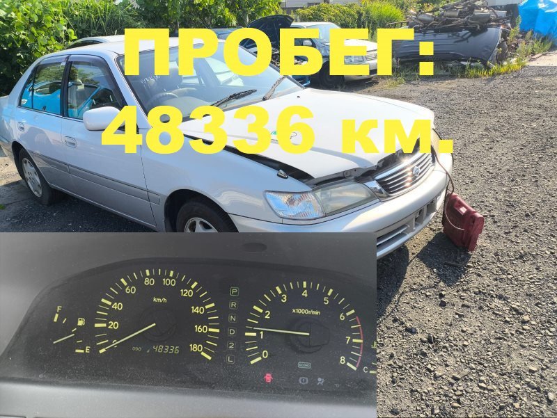 АКПП TOYOTA CORONA PREMIO ST210 3S-FSE 1998 (б/у)