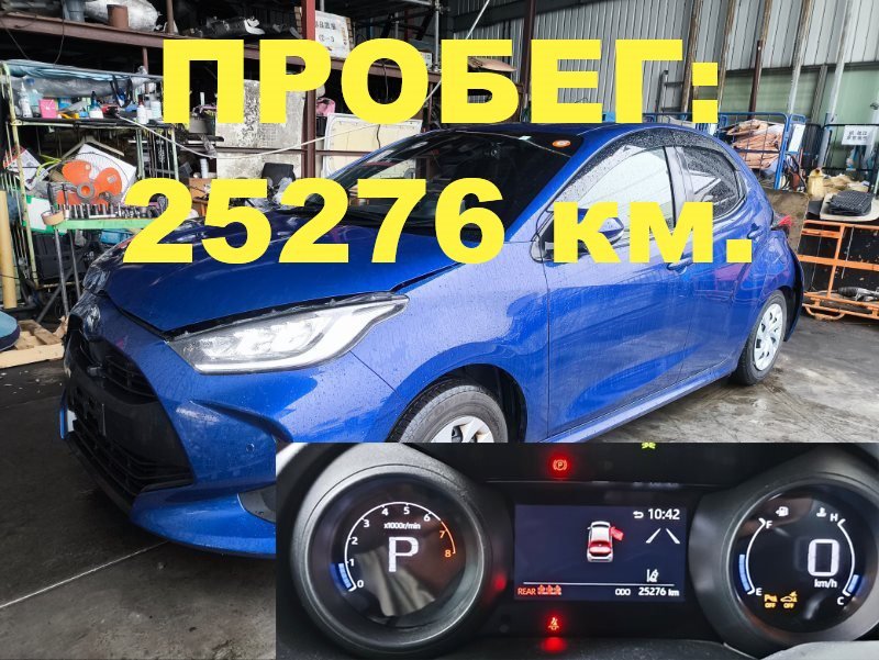 АКПП TOYOTA YARIS MXPA10 M15A 2022 (б/у)