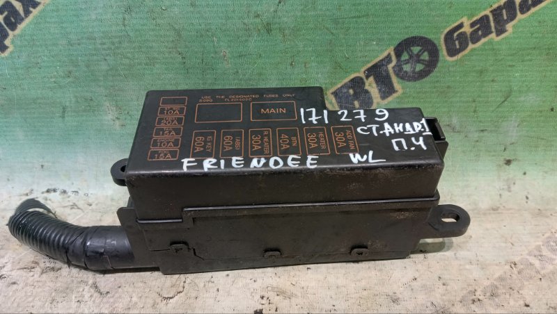 Блок предохранителей MAZDA BONGO FRIENDEE SGLW WL-T 1999 (б/у)