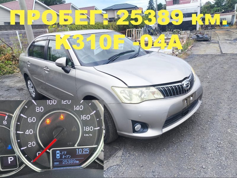 АКПП TOYOTA COROLLA AXIO NZE164 1NZ-FE 2012 (б/у)