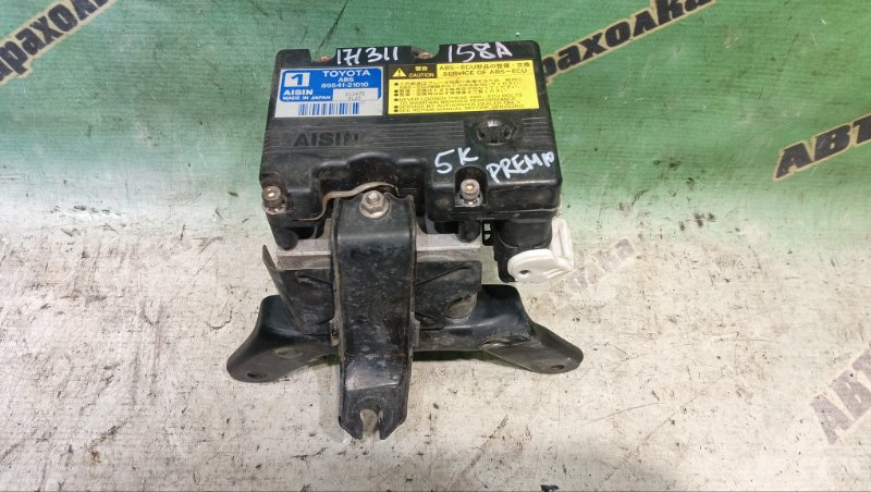 Блок ABS TOYOTA CORONA PREMIO ST210 3S-FSE 1998 (б/у)