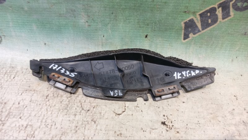 Защита двигателя LEXUS IS250 GSE20 4GR-FSE 2009 передняя левая (б/у)