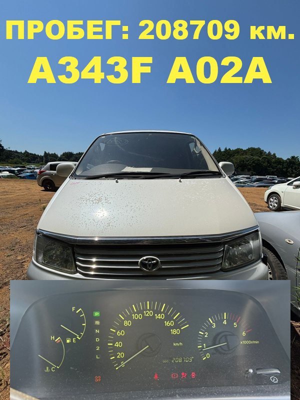 АКПП TOYOTA HIACE REGIUS KCH46G 1KZ-TE 1997 (б/у)