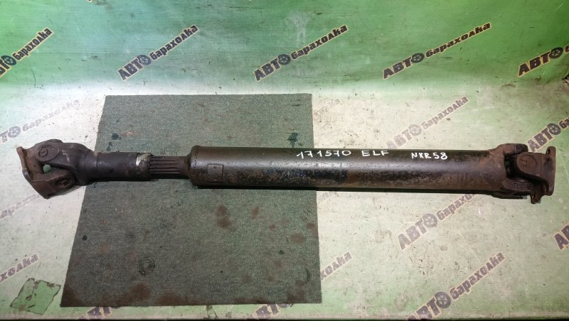 Карданный вал ISUZU ELF NKR58E 4BE1 1991 (б/у)