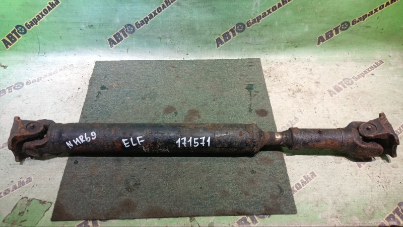 Карданный вал ISUZU ELF NHR69C 4JG2 (б/у)