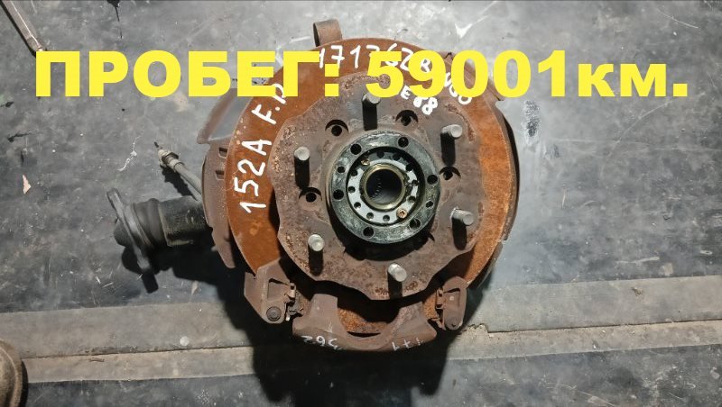 Ступица MAZDA BONGO SE88M F8 1986 передняя правая (б/у)