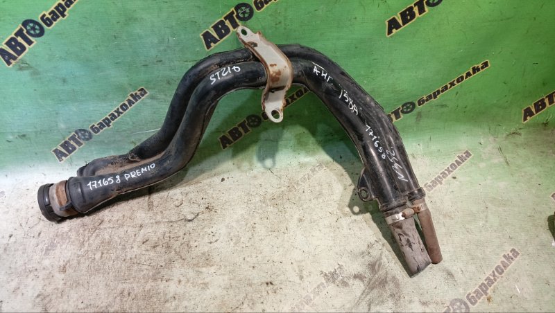 Горловина топливного бака TOYOTA CORONA PREMIO ST210 3S-FSE 1998 (б/у)