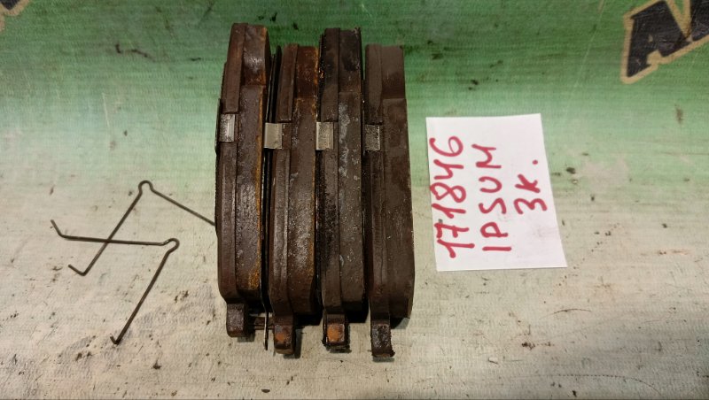 Колодки тормозные TOYOTA IPSUM ACM21W 2AZ-FE 2006 передние (б/у)