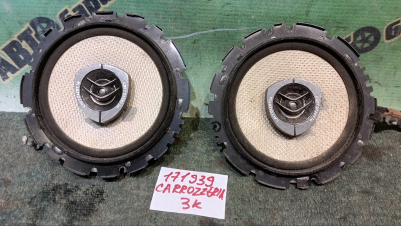 Динамик (б/у)