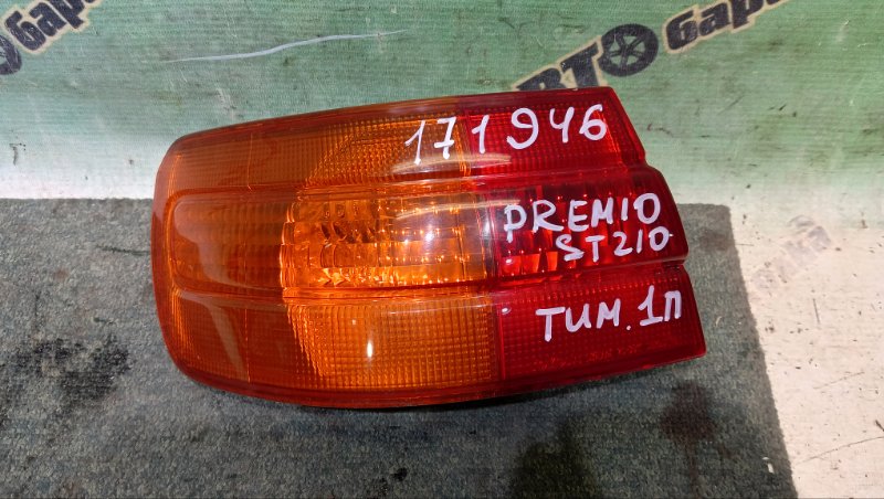 Стоп TOYOTA CORONA PREMIO ST210 3S-FSE 1998 задний левый (б/у)