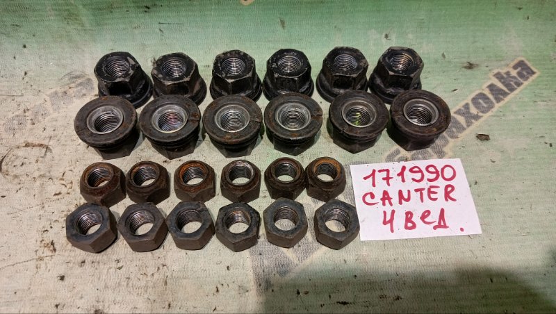 Гайка на колесо MITSUBISHI CANTER FB511B 4M40 1996 (б/у)