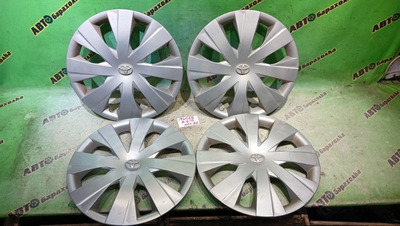 Колпаки на колеса TOYOTA COROLLA AXIO NZE164 1NZ-FE 2012 (б/у)