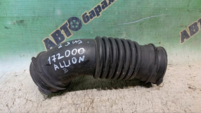 Гофра воздушного фильтра TOYOTA ALLION ZRT261 3ZR-FAE 2009 (б/у)