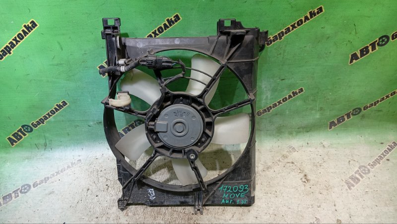 Диффузор радиатора DAIHATSU MOVE LA100S KF-VE3 2013 (б/у)