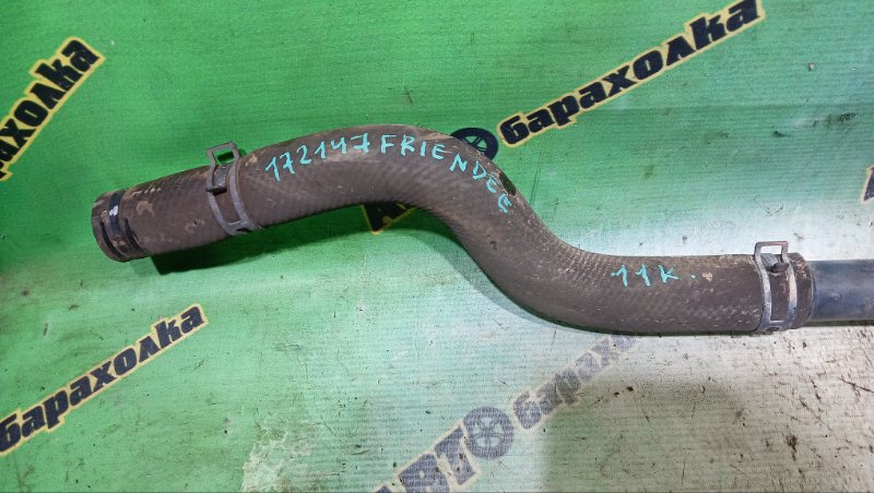 ПАТРУБОК РАДИАТОРА MAZDA BONGO FRIENDEE SGLW WL-T 1999 (б/у)