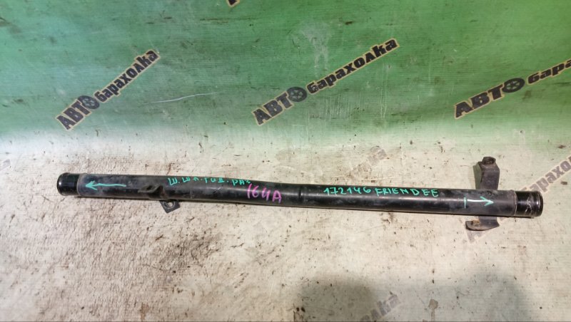 ПАТРУБОК РАДИАТОРА MAZDA BONGO FRIENDEE SGLW WL-T 1999 (б/у)