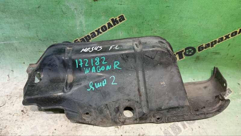 Защита двигателя SUZUKI WAGON R MH34S R06A 2014 передняя левая (б/у)