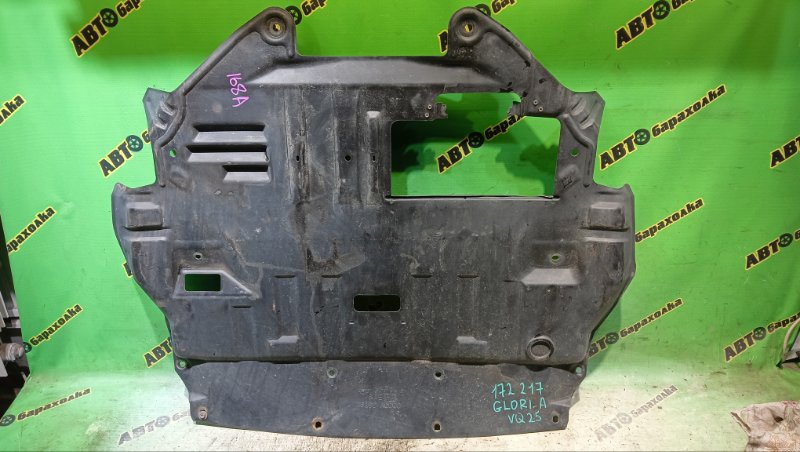 Защита двигателя NISSAN GLORIA MY34 VQ25(DD) 2003 (б/у)