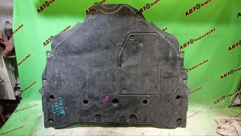 Защита двигателя TOYOTA YARIS MXPA10 M15A 2022 (б/у)