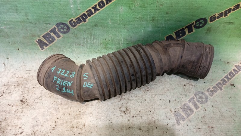 Гофра воздушного фильтра MAZDA BONGO FRIENDEE SGLW WL-T 1999 (б/у)