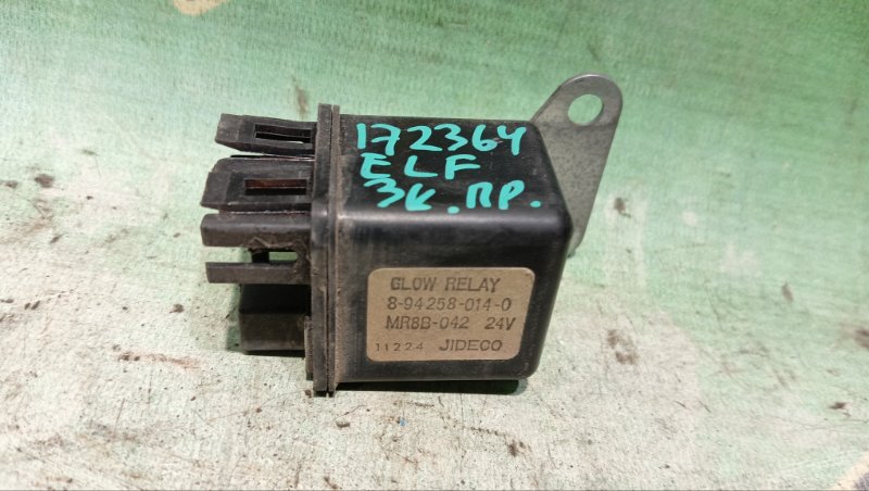 РЕЛЕ СВЕЧЕЙ НАКАЛА ISUZU ELF NKR58E 4BE1 1991 (б/у)