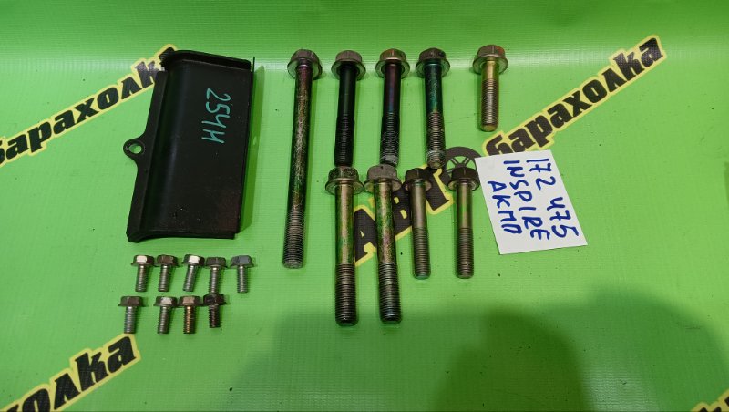 БОЛТ АКПП HONDA INSPIRE UC1 J30A 2003 (б/у)