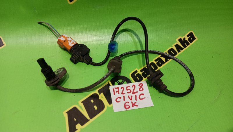 Датчик abs HONDA CIVIC FD3 LDA 2006 задний правый (б/у)