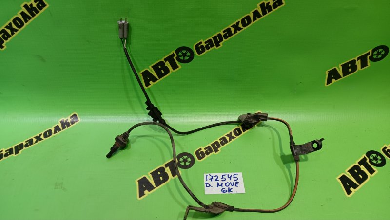 Датчик abs DAIHATSU MOVE LA100S KF-VE3 2013 передний левый (б/у)