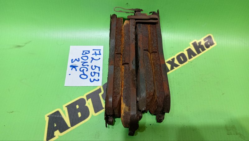 Колодки тормозные MAZDA BONGO SE88T F8 1995 передние (б/у)