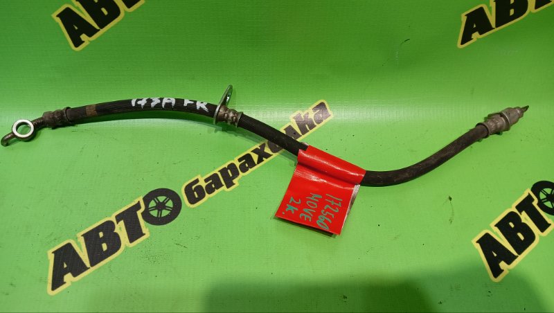 ТОРМОЗНОЙ ШЛАНГ DAIHATSU MOVE LA100S KF-VE3 2013 передний правый (б/у)