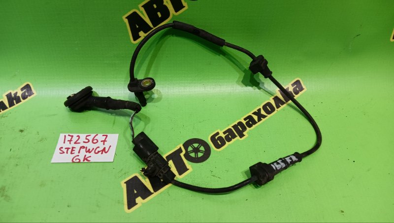 Датчик abs HONDA STEPWGN RK5 R20A 2011 передний правый (б/у)