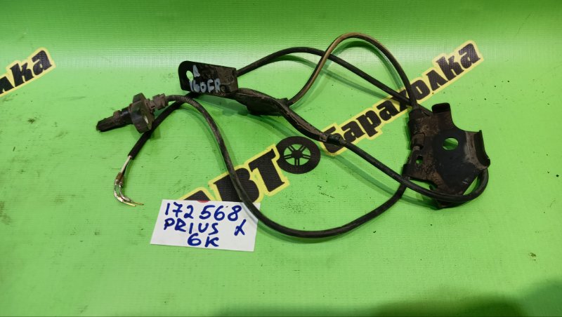 Датчик abs TOYOTA PRIUS ALPHA ZVW41W 2ZR-FXE 2015 передний правый (б/у)
