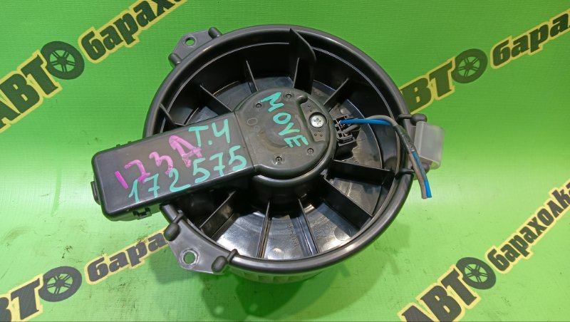 Мотор печки DAIHATSU MOVE LA100S KF-VE3 2013 (б/у)