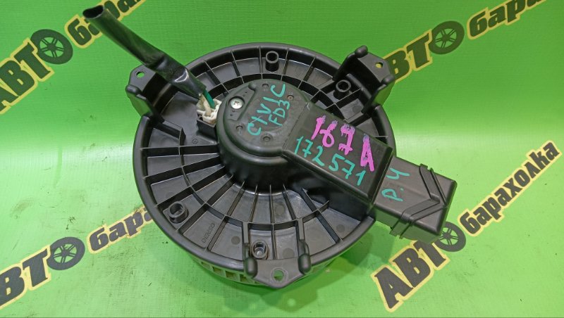 Мотор печки HONDA CIVIC FD3 LDA 2006 (б/у)