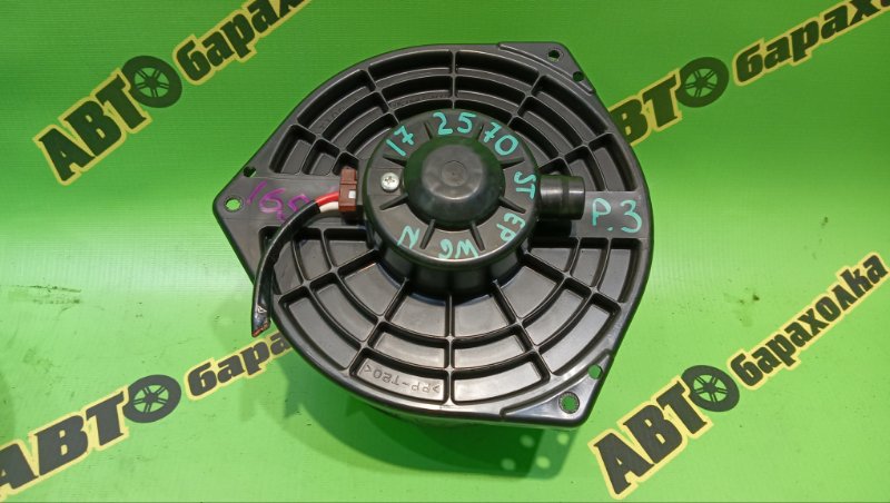 Мотор печки HONDA STEPWGN RK5 R20A 2011 (б/у)