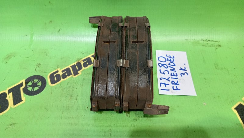 Колодки тормозные MAZDA BONGO FRIENDEE SGLW WL-T 1999 передние (б/у)