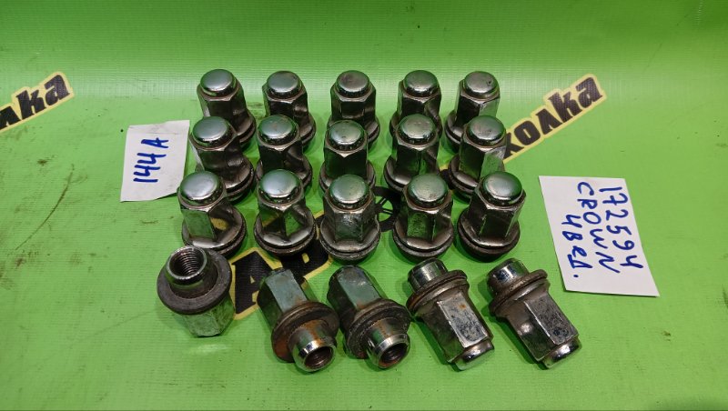 Гайка на колесо TOYOTA CROWN JZS175 2JZ-FSE 2001 (б/у)