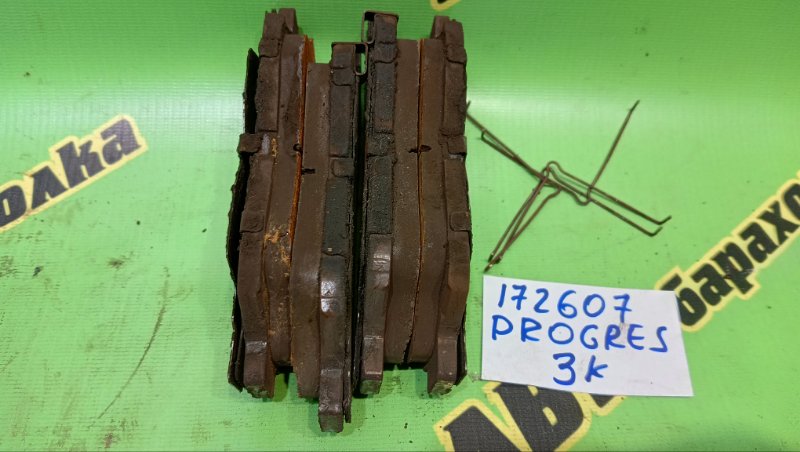 Колодки тормозные TOYOTA PROGRES JCG10 1JZ-GE 2000 передние (б/у)