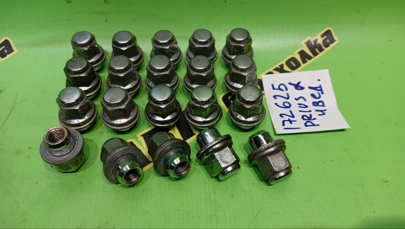 Гайка на колесо TOYOTA PRIUS ALPHA ZVW41W 2ZR-FXE 2015 (б/у)