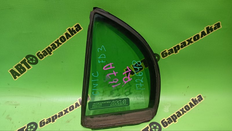 Форточка двери HONDA CIVIC FD3 LDA 2006 задняя левая (б/у)