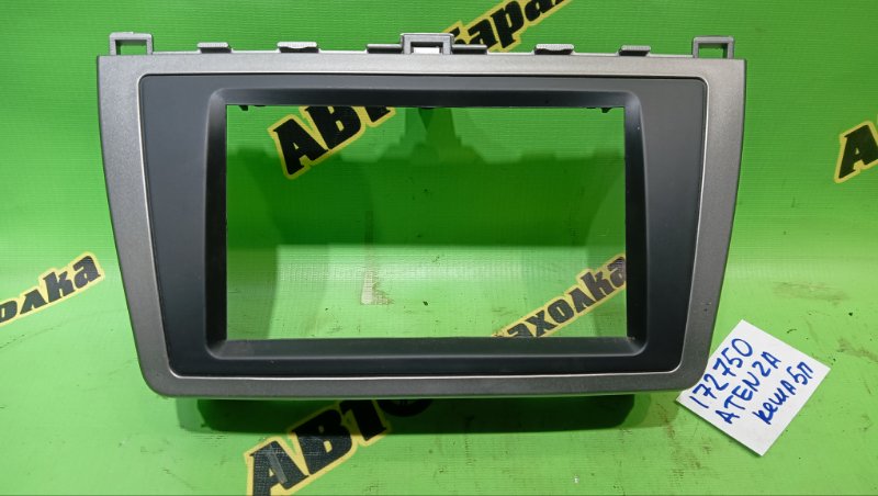 Консоль магнитофона MAZDA ATENZA GH5FP L5 2008 (б/у)