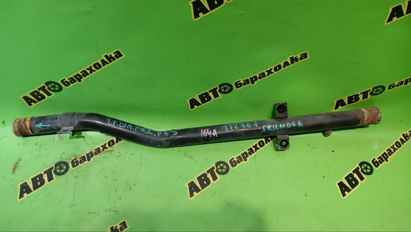 ПАТРУБОК РАДИАТОРА MAZDA BONGO FRIENDEE SGLW WL-T 1999 (б/у)