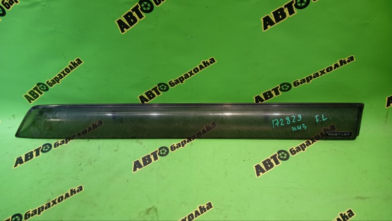 Ветровик SUZUKI HUSTLER MR41S R06A 2015 передний левый (б/у)