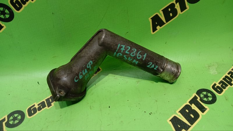 КОРПУС ТЕРМОСТАТА TOYOTA IPSUM ACM21 2AZ (б/у)