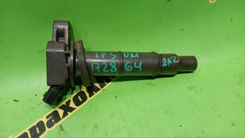 Катушка зажигания TOYOTA IPSUM ACM21 2AZ (б/у)
