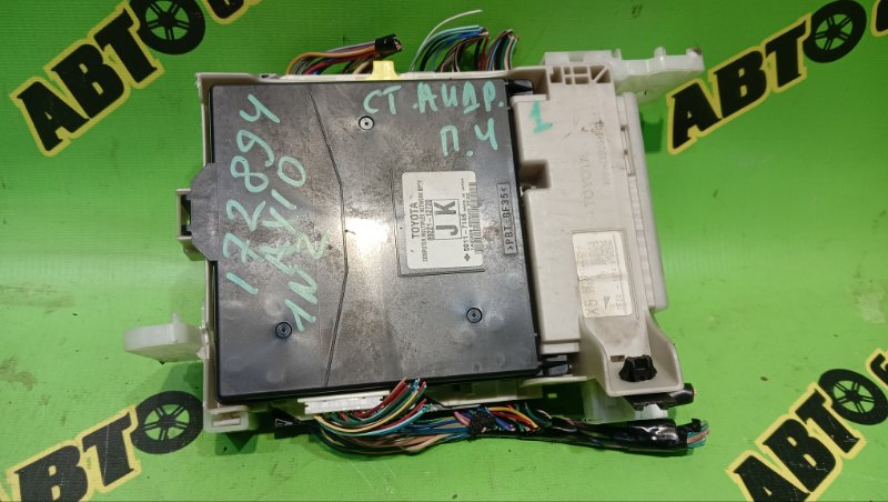 Блок предохранителей TOYOTA COROLLA AXIO NZE164 1NZ-FE 2012 (б/у)