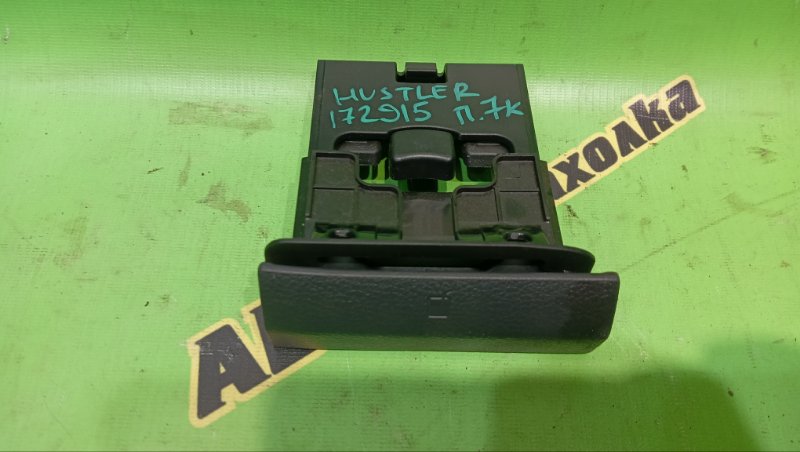 Подстаканник SUZUKI HUSTLER MR41S R06A 2015 (б/у)